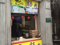 -闽南肠粉(鼓浪屿总店)