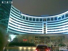 -北京好苑建国酒店