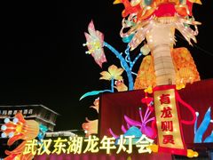 -武汉欢乐谷