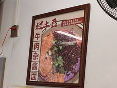 -堂吃饺子(维达北苑店)