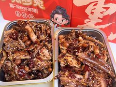 -叼叼姐手撕烤兔(十八梯店)