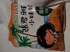 -仲家汇超市(山师东路店)