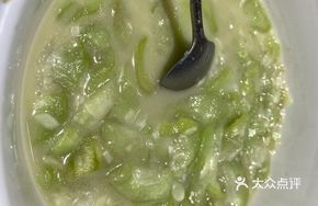 Stir-Fried Loofah