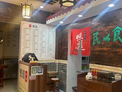 -双喜老铺(人民广场店)