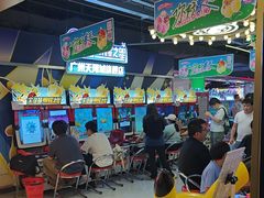 -环游嘉年华(广州-天河城店)