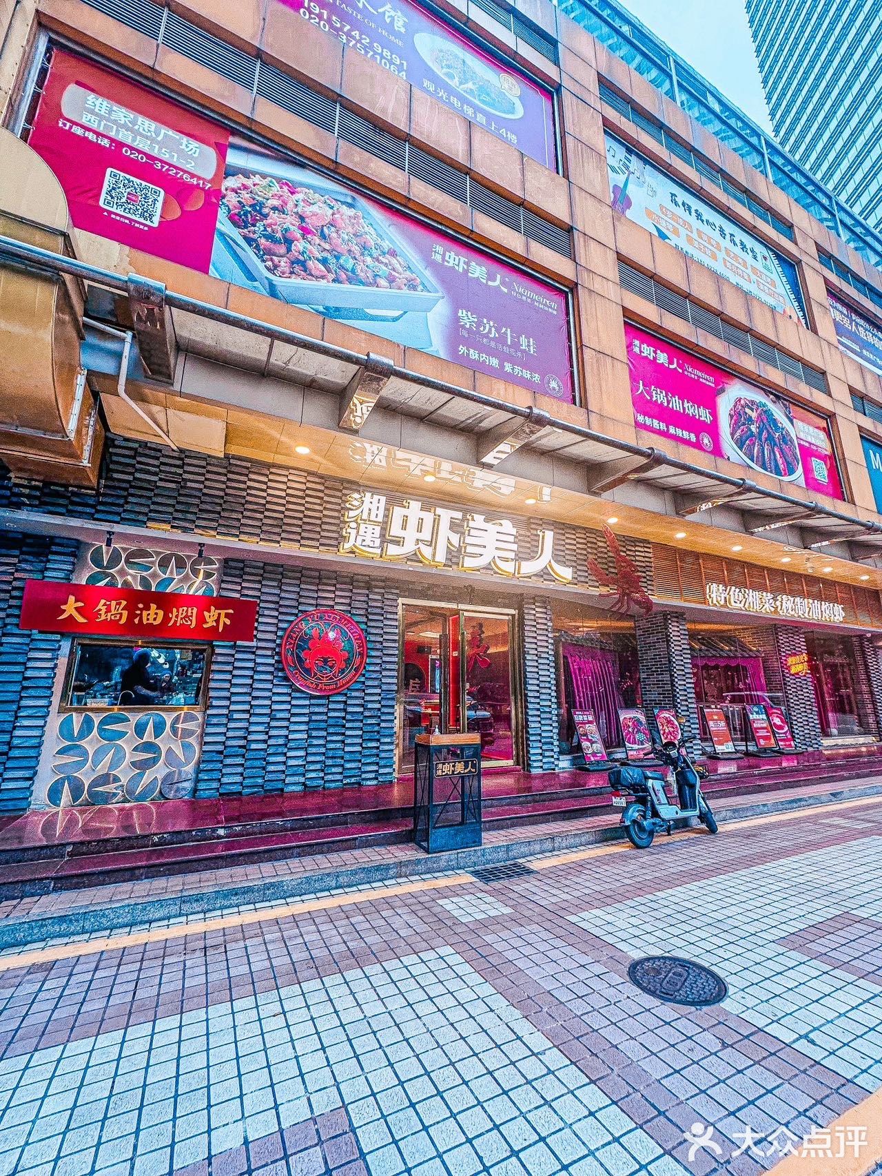 对不住钱钱💰这家小龙虾真的又大又好吃啊