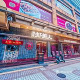 对不住钱钱💰这家小龙虾真的又大又好吃啊