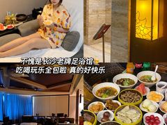-益健·足疗汗蒸SPA(芙蓉广场店)
