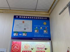 -薛昌利大米面皮(南关正街店)