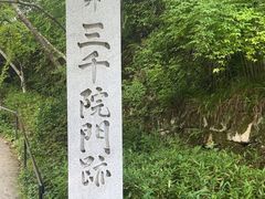 -三千院