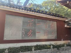 -方岩风景区