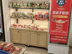 -味多美蛋糕(阜成门店)