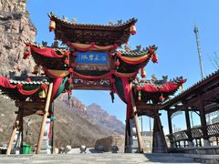-苍岩山风景名胜区