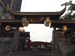 -捞锅坝子老火锅(汽博中心店)