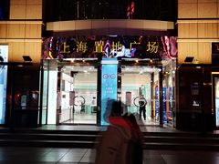 -上海置地广场(南京东路店)