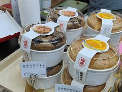 -祥禾饽饽铺·中式糕点(北京来福士店)