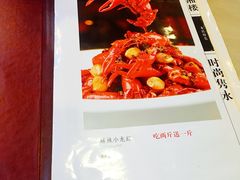 菜单-品湘楼(方庄店)