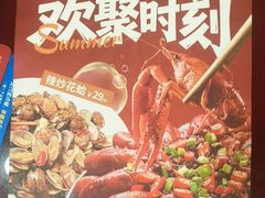 -宏状元现熬粥·京味菜(五棵松店)