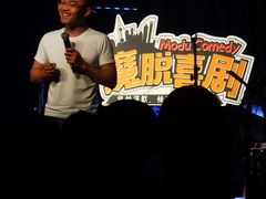 -林肯爵士乐上海中心 Jazz at Lincoln Center Shanghai