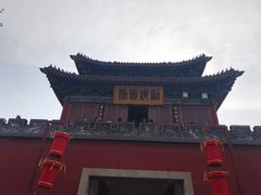 -开封府