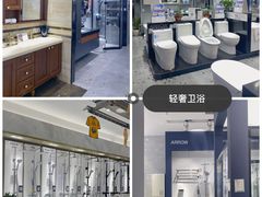 -红星美凯龙北京至尊MALL(东四环中路店)
