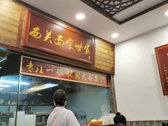 -恩宁刘福记(东华东路店)