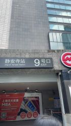 点击看大图 -东瀛造型