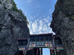 -老君山风景名胜区