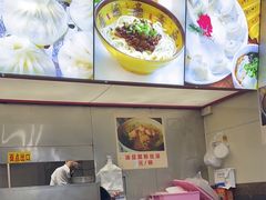 -食惠里小笼包面馆(越秀店)