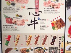 菜单-一心豚拉面烧肉(世纪汇店)