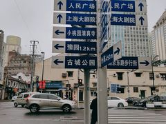 -中国银行(九江路支行)