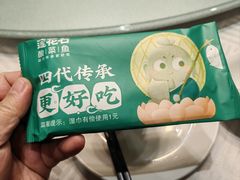 -莲花石酸菜鱼(海滨东路店)