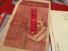 -味福记·本地特色菜(八一万达广场店)