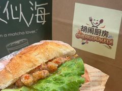-江南环球港