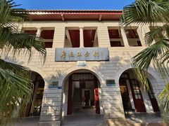 -厦门大学(思明校区)