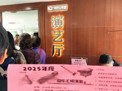 -广州市第二少年宫