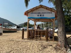 -西涌国际滨海旅游区