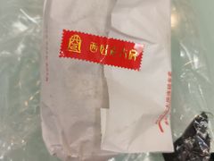 -西区老大房(愚园路店)