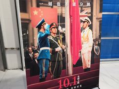 -保定金棕榈先天下国际影城(LUXE)