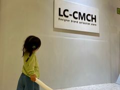 -潮界(凯德晶萃店)