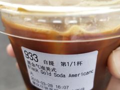 -瑞幸咖啡(星辉中心店)