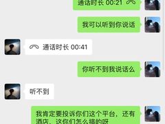-三亚湾红树林度假世界(木棉酒店)
