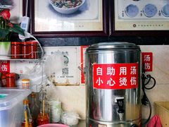 -罗家杏传统特色海南粉(人民西路总店)