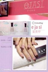 iphone_upload_pic-星美甲