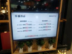 菜单-韩盛·盛江山自助料理(奥体万达店)