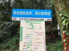 -七仙岭温泉国家森林公园