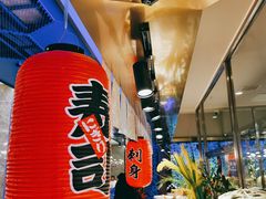 自助取餐区-乔哥铭洋海鲜自助(皇城恒隆广场店)