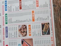 -全好食潮汕牛肉火锅(泗洲路店)