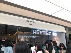 -喜茶(上海兴业太古汇店)
