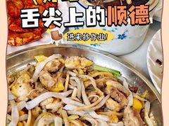-美未居·老字号·地道顺德菜·桑拿鸡·鱼生(容桂店)